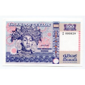 Ceylon 100 Rupees 2016 Specimen