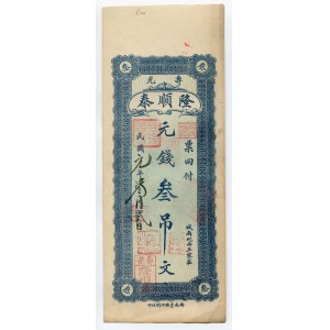 China 3 Yuan 1910