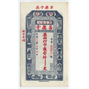 China Shan Te TANG 1910