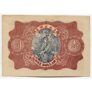 China 1 Dollar 1914