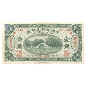 China Kalgan 10 Cents 1917 RARE