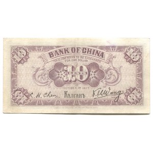 China Kalgan 10 Cents 1917 RARE