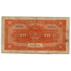 China Fukien 10 Dollars 1918