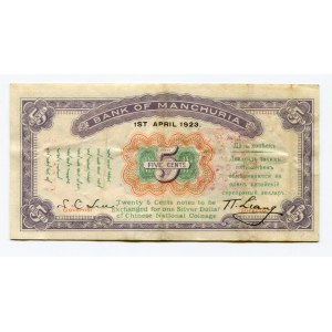 China Manchuria 5 Cents 1923