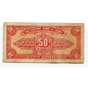 China 50 Coppers 1928 (ND)