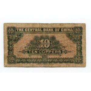 China 10 Coppers 1928 (ND)