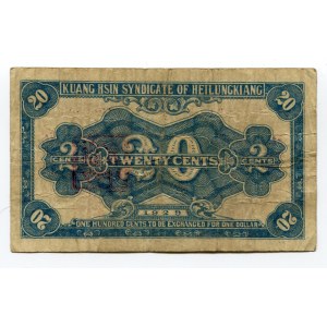 China Harbin 20 Cents 1929
