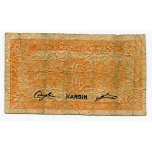 China Harbin 50 Cents 1929