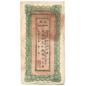 China Sinkiang Finanse Departament Treasury 400 Cash 1931 RARE