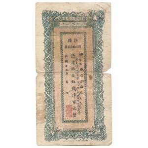 China Sinkiang Finanse Departament Treasury 400 Cash 1931 RARE