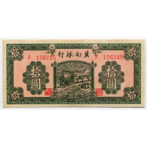 China Bank of Chinan 10 Yuan 1932