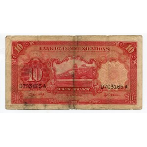 China 10 Yuan 1935