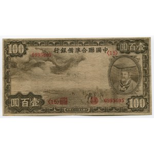 China 100 Yuan 1938