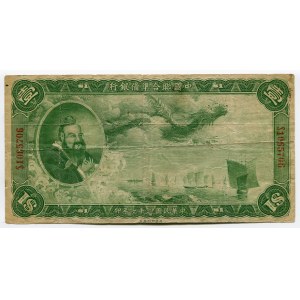 China 1 Dollar 1938