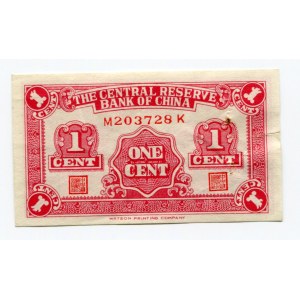China 1 Cent 1940