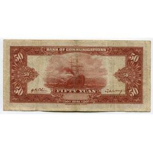 China 50 Yuan 1941