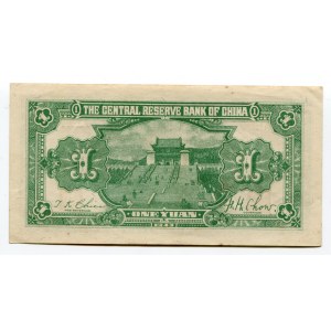China 1 Yuan 1943