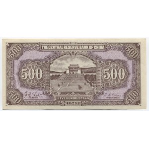 China 500 Yuan 1943