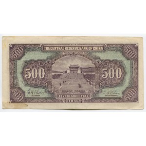 China 500 Yuan 1943