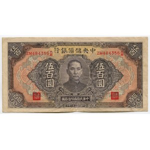 China 500 Yuan 1943