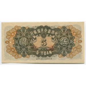 China 5 Yuan 1944