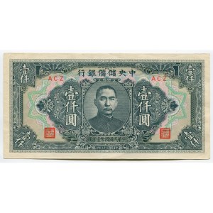 China 1000 Yuan 1944