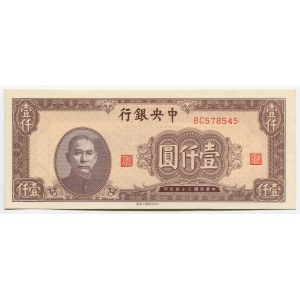 China 1000 Yuan 1945