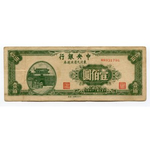 China 100 Yuan 1945
