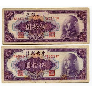 China 2 x 50 Gold Yuan 1948