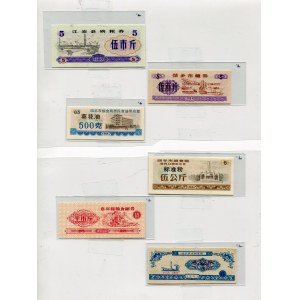 China Lot of 12 Notes 1966 - 1991