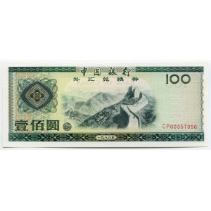 China Foreign Exchange Certificate 100 Yuan 1979