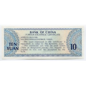China Foreign Exchange Certificate 10 Yuan 1979