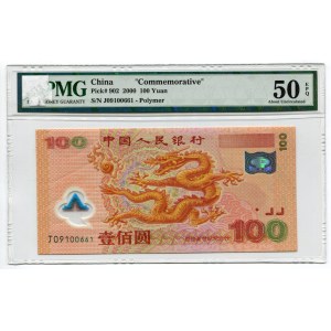 China 100 Yuan 2000 PMG 50