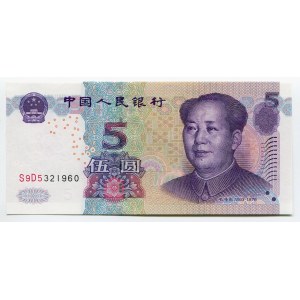 China 5 Yuan 2005