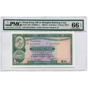 Hong Kong 10 Dollars 1981 PMG 66