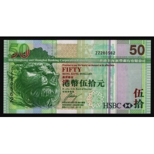 Hong Kong 50 Dollars 2006 Replacement