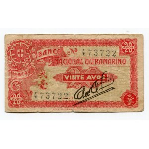 Macao 20 Avos 1944 (ND)