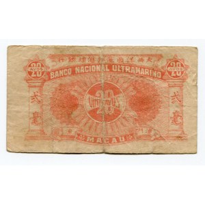 Macao 20 Avos 1944 (ND)
