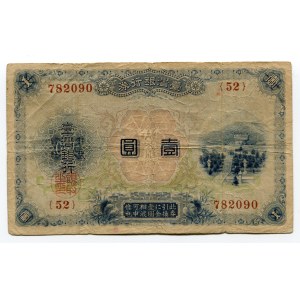 Taiwan 1 Gold Yen 1915