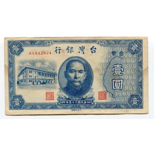 Taiwan 1 Yuan 1946