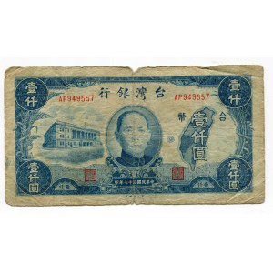 Taiwan 1000 Yuan 1948