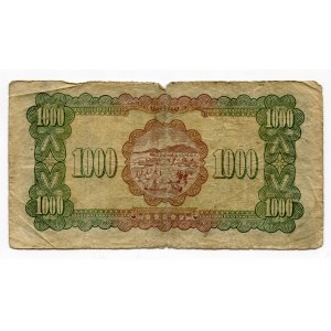 Taiwan 1000 Yuan 1948