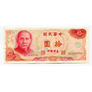 Taiwan 10 Yuan 1976
