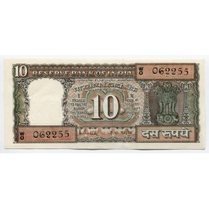 India 10 Rupees 1985 - 1990