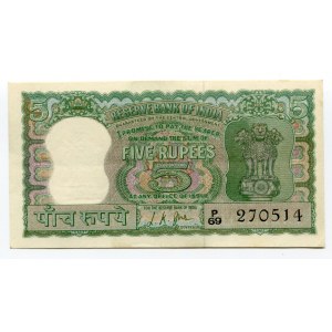India 5 Rupees 1962 - 1967 (ND)