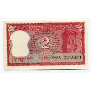 India 2 Rupees 1984 - 1985 (ND)