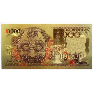 Indonesia 10000 Rupiah 1975