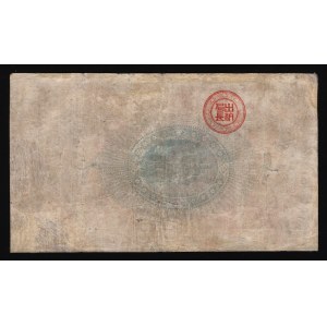 Japan 1 Yen 1878 Very Rare