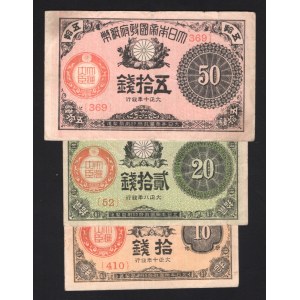 Japan 10-20-50 Sen 1917 - 1922
