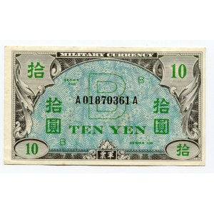 Japan 10 Yen 1945 (ND)